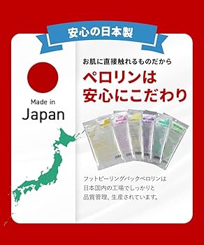 フットケア erina 4560484005343.jpg